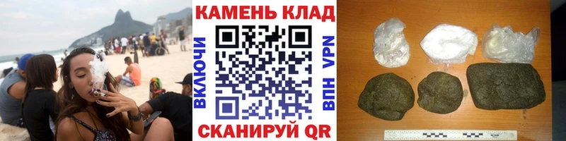 Магазин наркотиков Амурск COCAIN  БУТИРАТ  МАРИХУАНА  Меф мяу мяу  APVP 