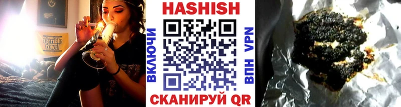 ГАШИШ AMNESIA HAZE  Амурск 