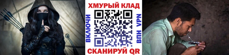 ГЕРОИН VHQ  blacksprut зеркало  Амурск 