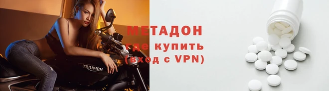 молекула духа Алексин