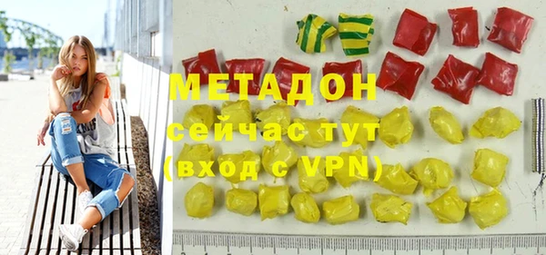 молекула духа Алексин
