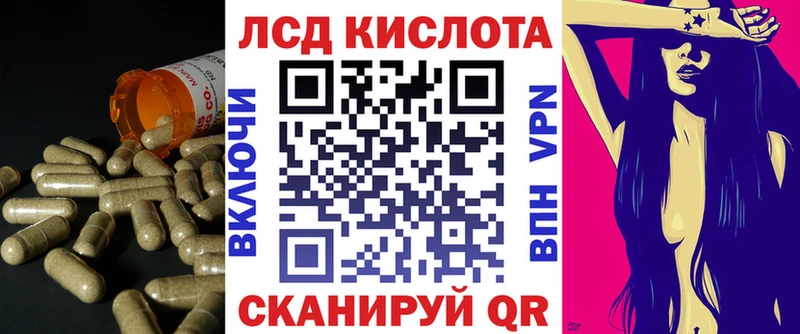 omg tor  цены наркотик  Амурск  Лсд 25 экстази кислота 