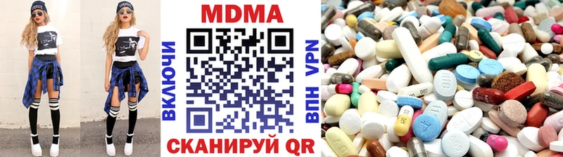 цена   Амурск  ссылка на мегу рабочий сайт  МДМА VHQ 