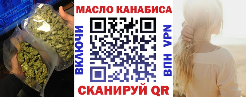 omg зеркало  Амурск  ТГК вейп с тгк 