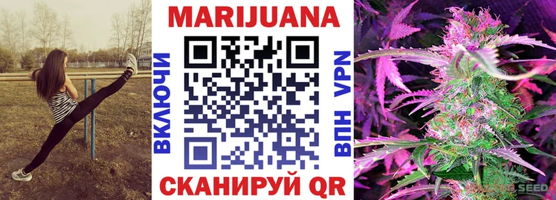 Бошки Шишки гибрид  Амурск 